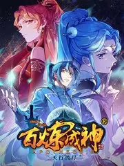乘风破浪2025 综艺 2025 吴梦知